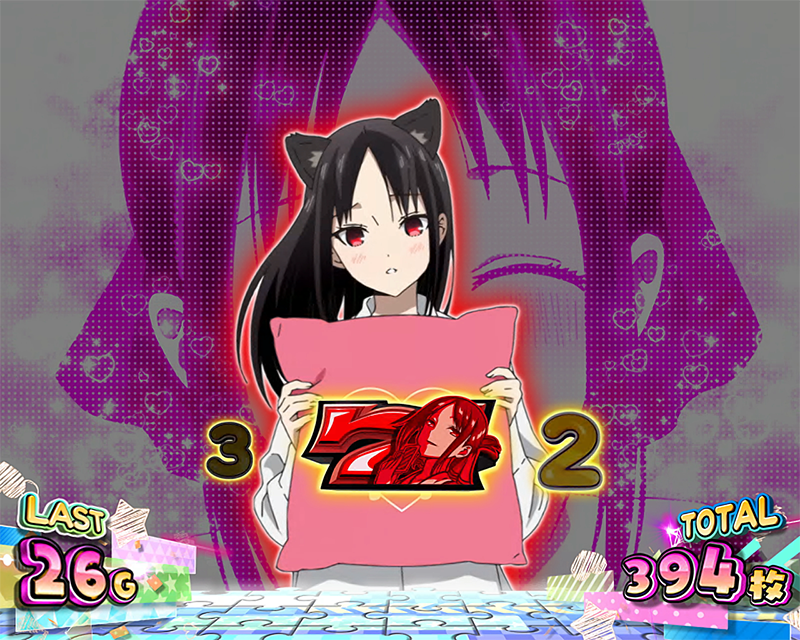 Lパチスロ かぐや様は告らせたい | SANKYO「開発こぼれ話」