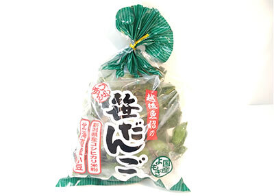 笹だんご10入り ※冷凍｜オンラインショップ｜ホテルグリーンプラザ上越