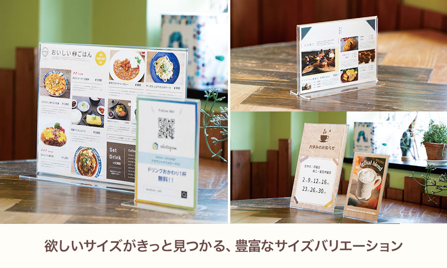 サインスタンド＜両面用＞ – セキセイ株式会社