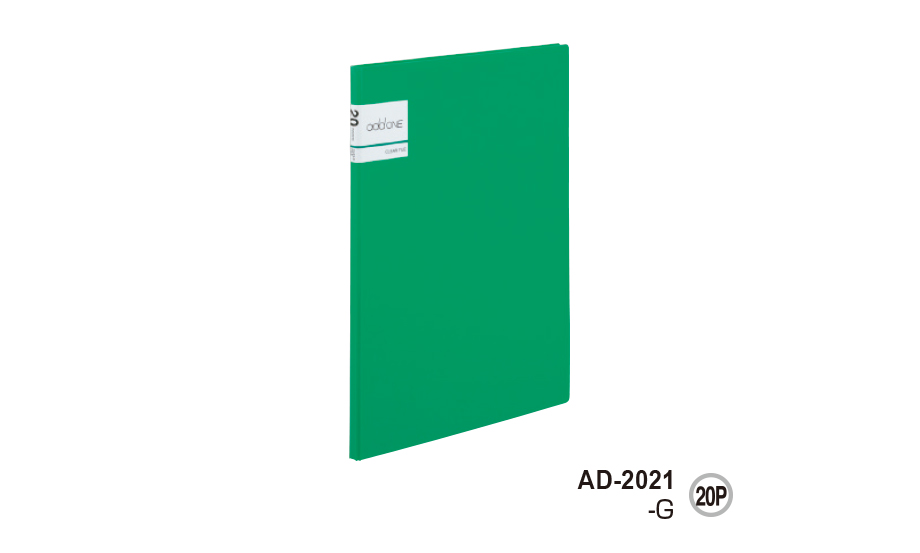 アドワン® クリヤーファイル – セキセイ株式会社