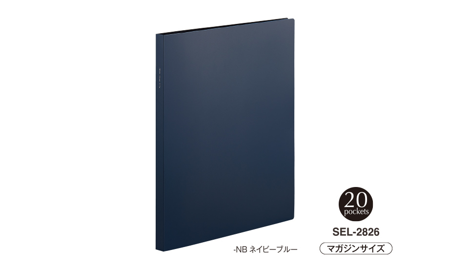 SEPAL クリヤーファイル マガジンサイズ(高透明ポケット) – セキセイ