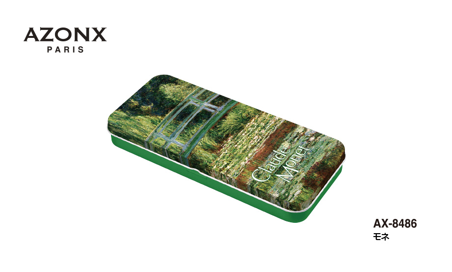 アゾン︎®︎アーティストペンケース〈ARTBOX®〉 – セキセイ株式会社