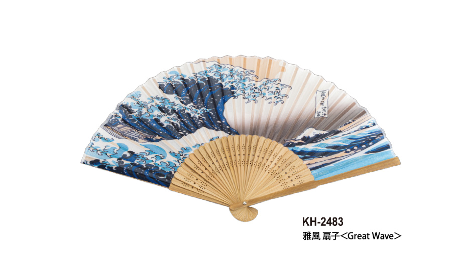雅風 扇子〈Great Wave〉 – セキセイ株式会社