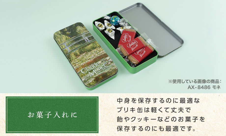 アゾン︎®︎アーティストペンケース〈ARTBOX®〉 – セキセイ株式会社