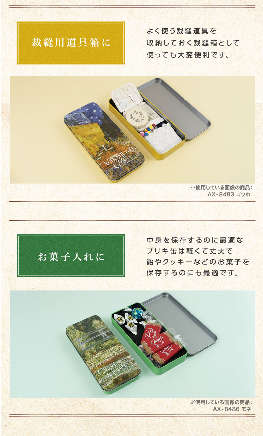 アゾン︎®︎アーティストペンケースを発売しました！ – セキセイ株式会社