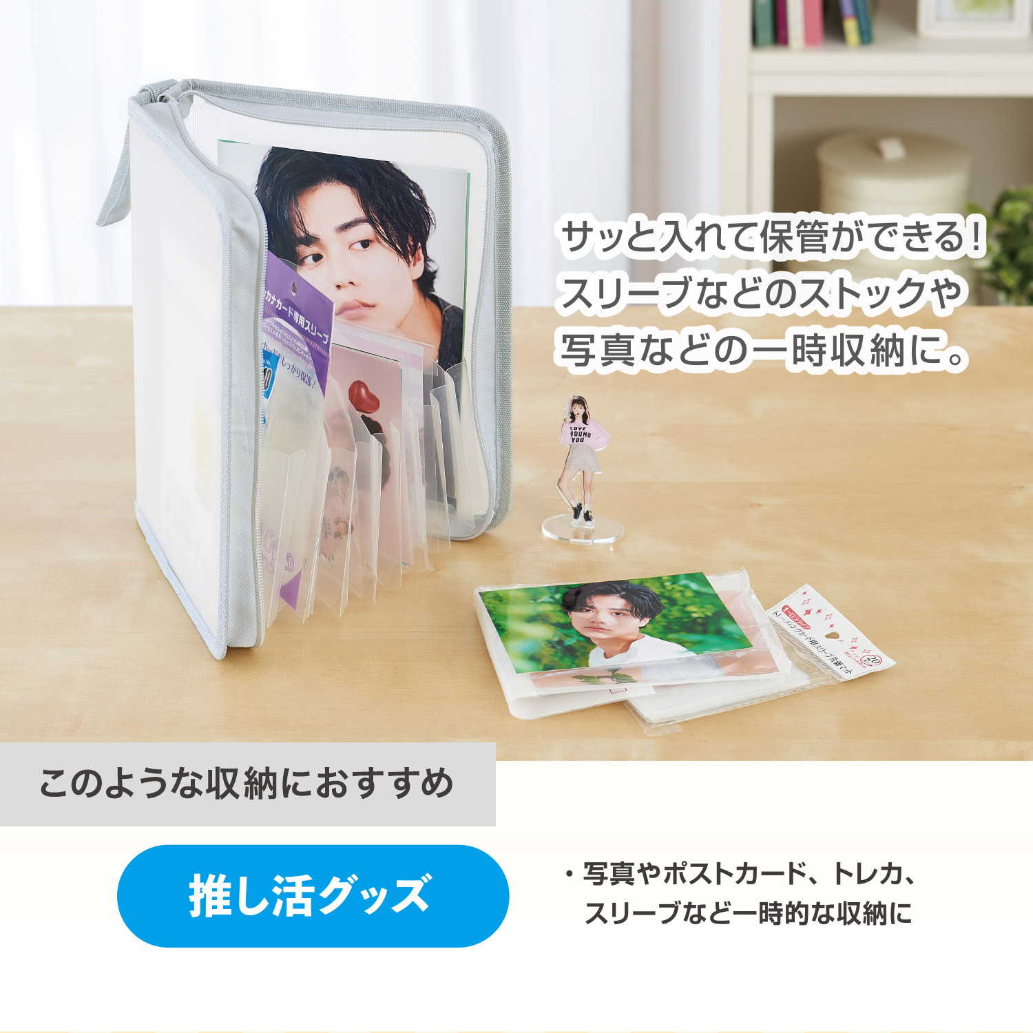 SEPAL（セパル） おかたづけファイル – セキセイ株式会社