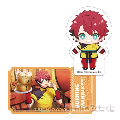 セガ ラッキーくじオンライン「『A3!』 初主演公演collection Vol.1」