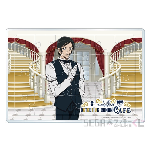 セガ ラッキーくじオンライン「名探偵コナンカフェ ー執事喫茶ー」