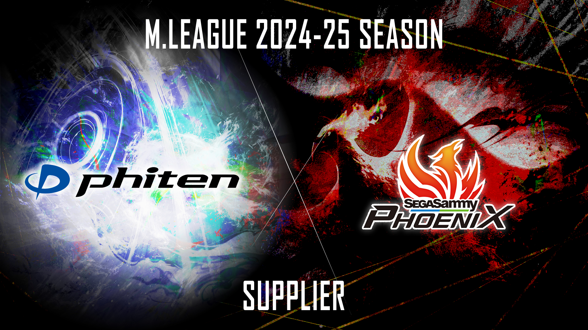 セガサミーフェニックス 2024-25シーズン 追加パートナー決定について