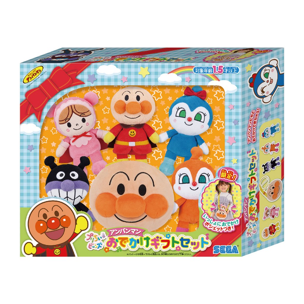 プリちぃ☆ビーンズアンパンマンおでかけギフトセット｜セガ フェイブ