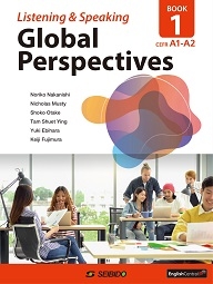 Global Perspectives Listening & Speaking Book 1｜Seibido Publishing