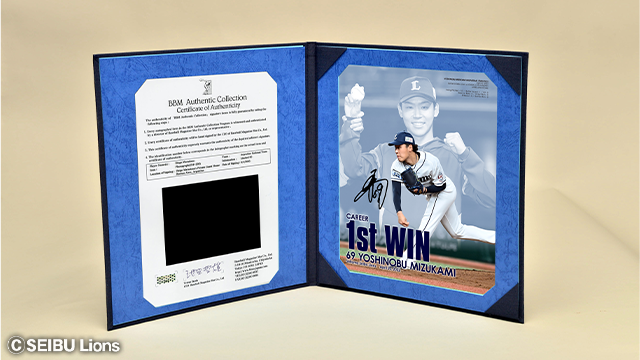 4/26(火)～オンライン限定「水上由伸投手プロ初勝利記念直筆サイン入り