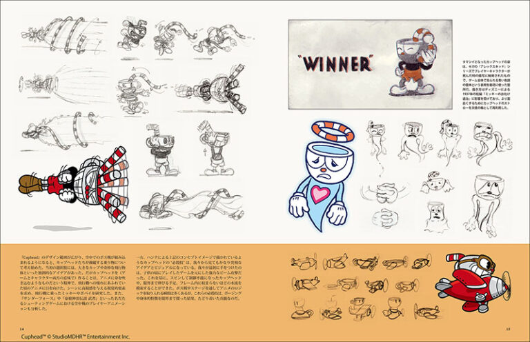 ジ・アート・オブ Cuphead | 株式会社誠文堂新光社