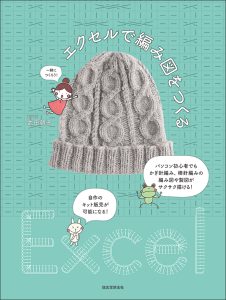 All | 株式会社誠文堂新光社