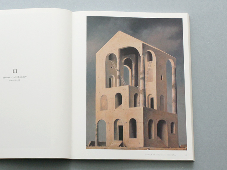 ALTERNATIVE SIGHTS もうひとつの場所｜青幻舎 SEIGENSHA Art