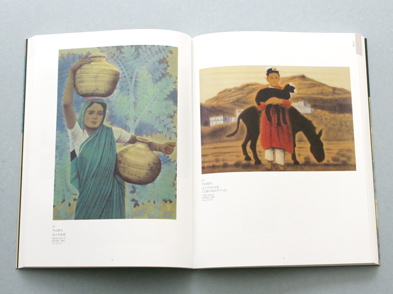 世界つり大観（海外編・日本編） 世界つり大観 〈日本編〉 世界釣り