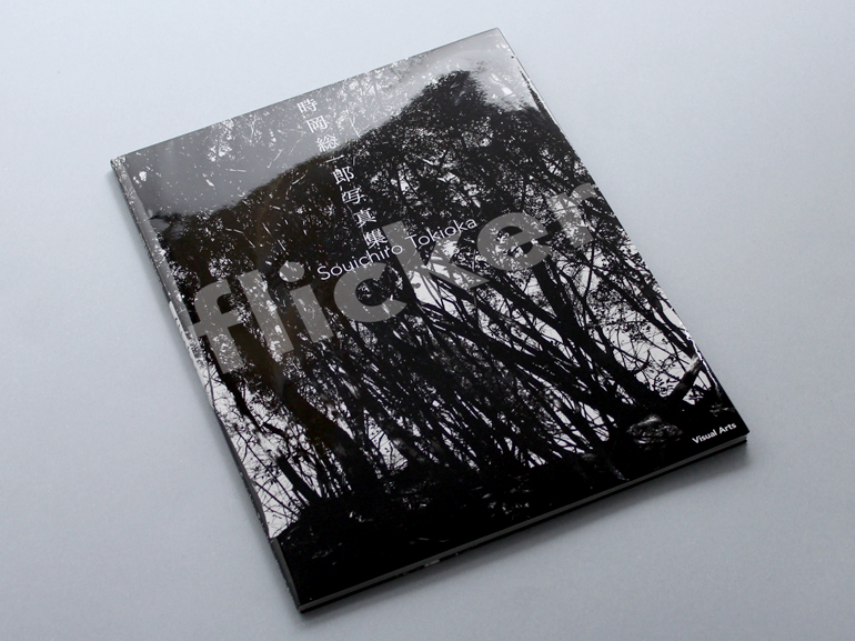 flicker｜青幻舎 SEIGENSHA Art Publishing, Inc.