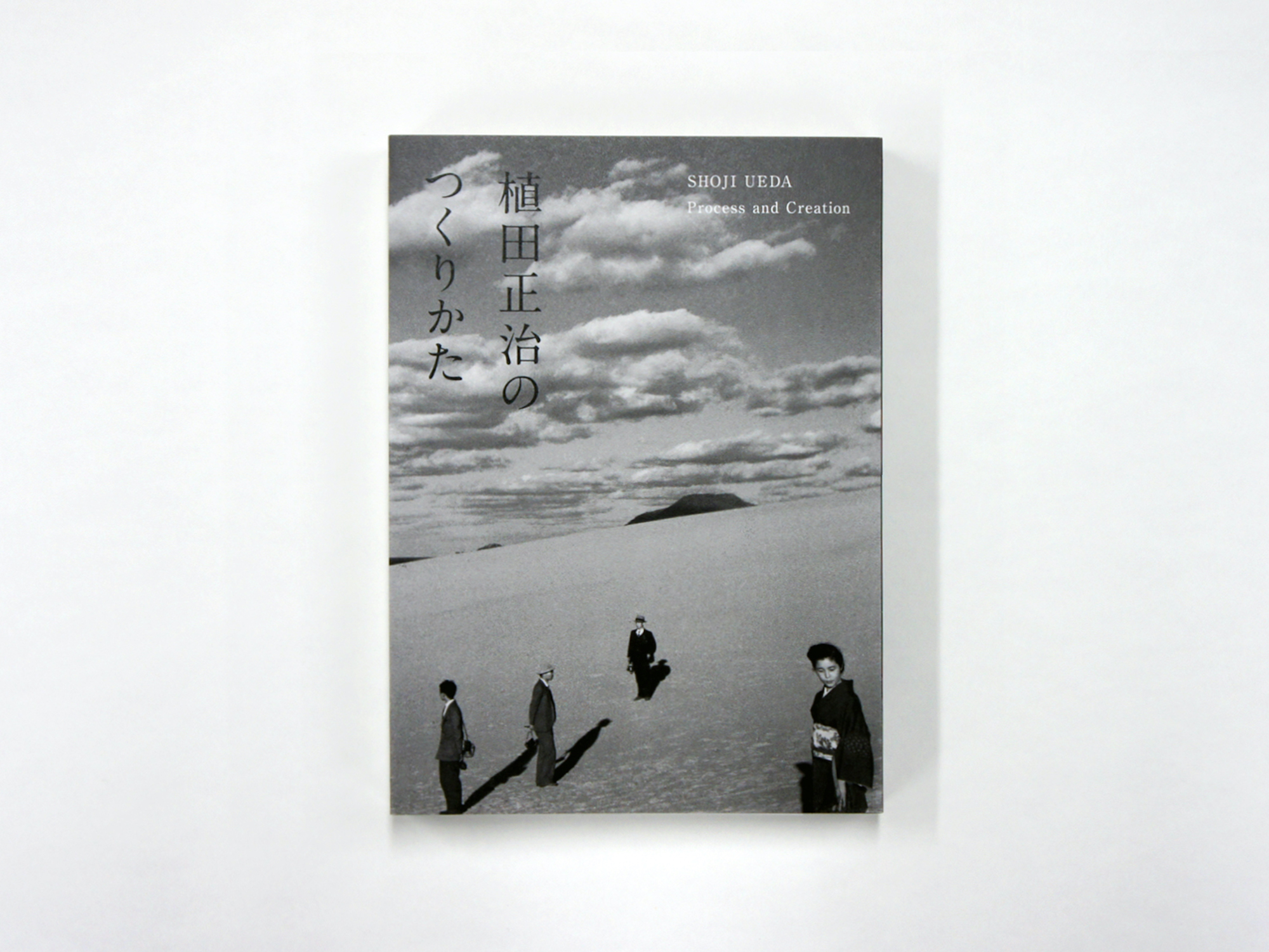 生誕100年記念刊行 植田正治のつくりかた｜青幻舎 SEIGENSHA Art