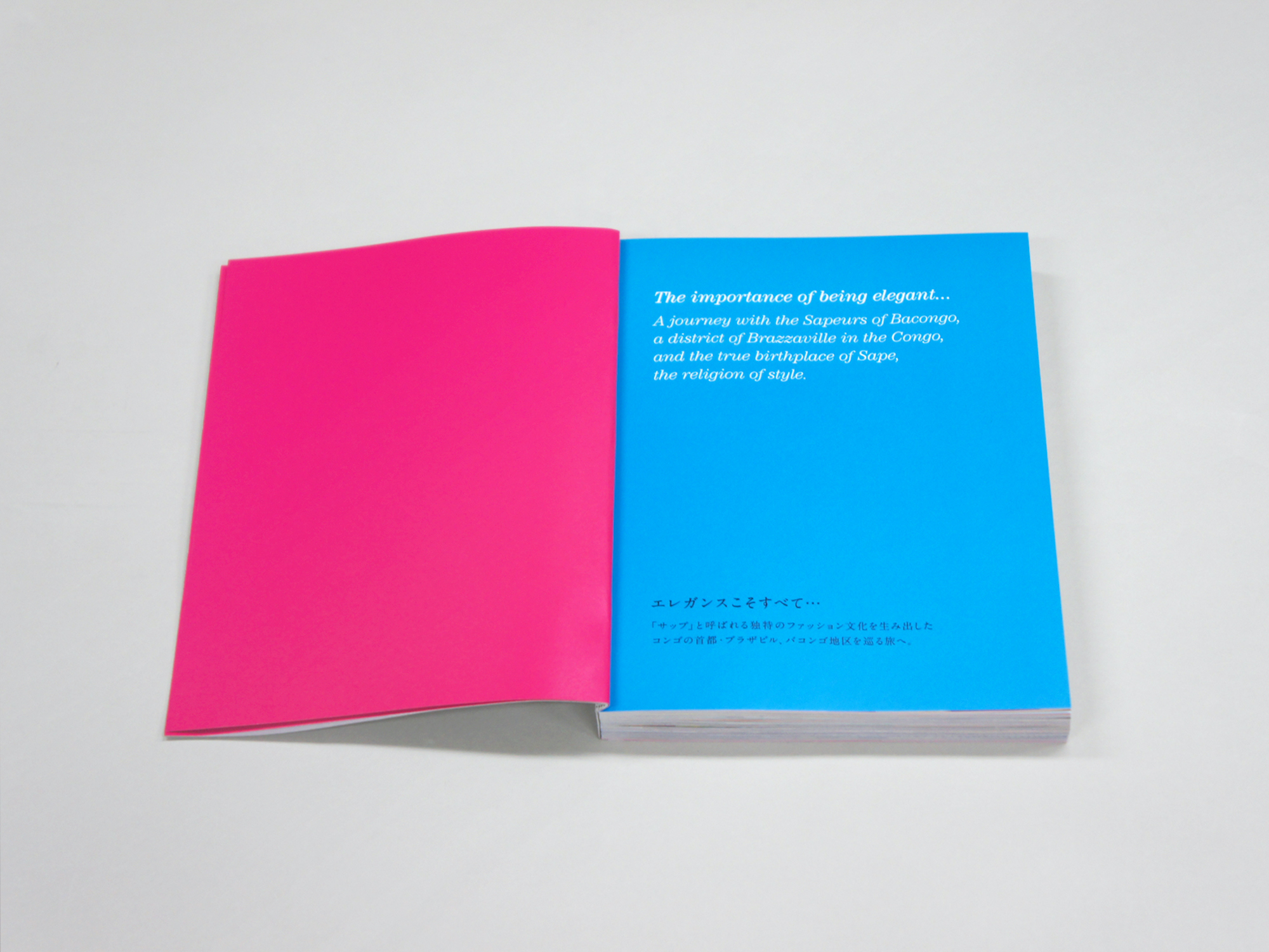 SAPEURS（サプール） THE GENTLEMEN OF BACONGO｜青幻舎 SEIGENSHA Art