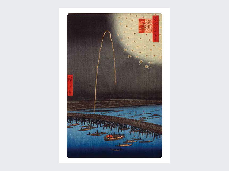 歌川広重［名所江戸百景］ ―ちいさな美術館｜青幻舎 SEIGENSHA Art