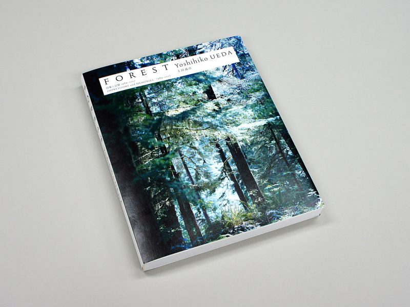 クウィノルト Quinault｜青幻舎 SEIGENSHA Art Publishing, Inc.