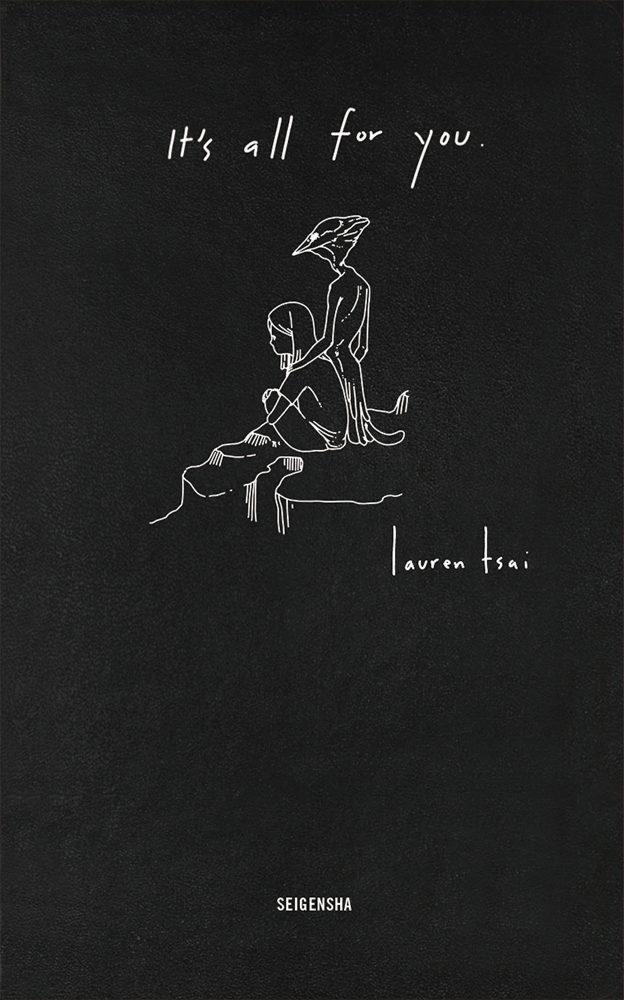 ローレン・サイ作品集 It's all for you｜青幻舎 SEIGENSHA Art
