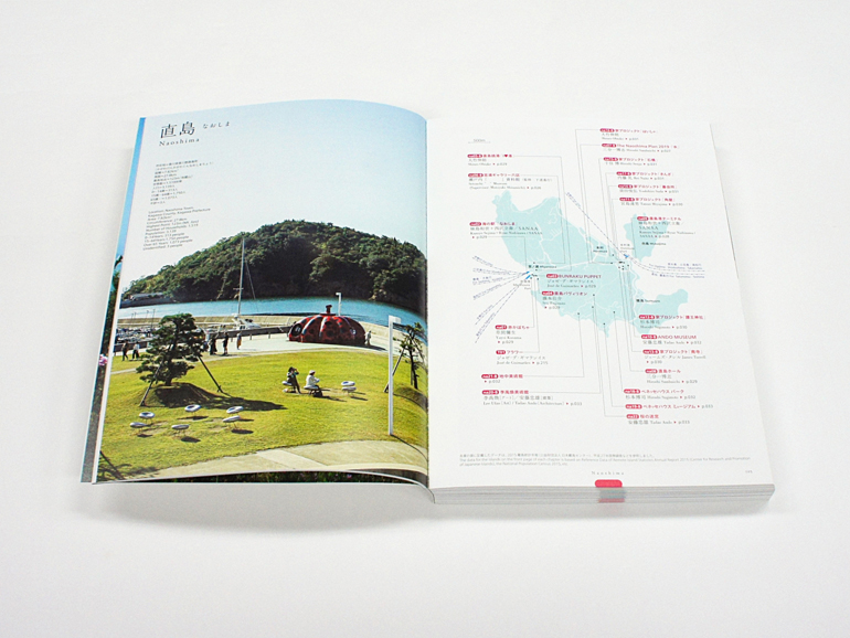 瀬戸内国際芸術祭2019 SETOUCHI TRIENNALE 2019｜青幻舎 SEIGENSHA Art