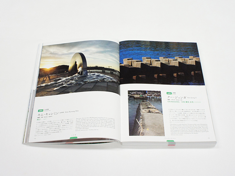 瀬戸内国際芸術祭2019 SETOUCHI TRIENNALE 2019｜青幻舎 SEIGENSHA Art