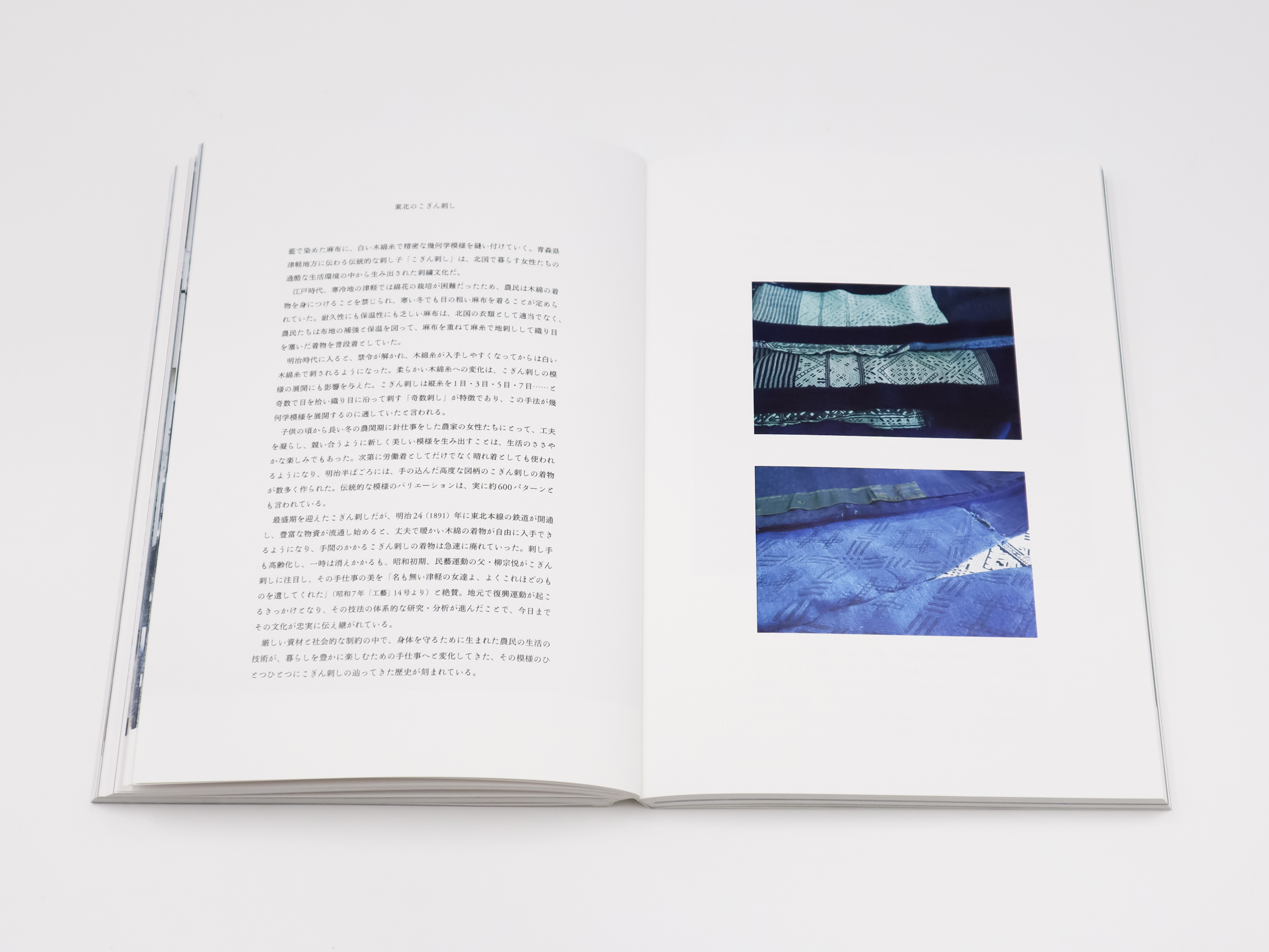 10 Mame Kurogouchi｜青幻舎 SEIGENSHA Art Publishing, Inc.