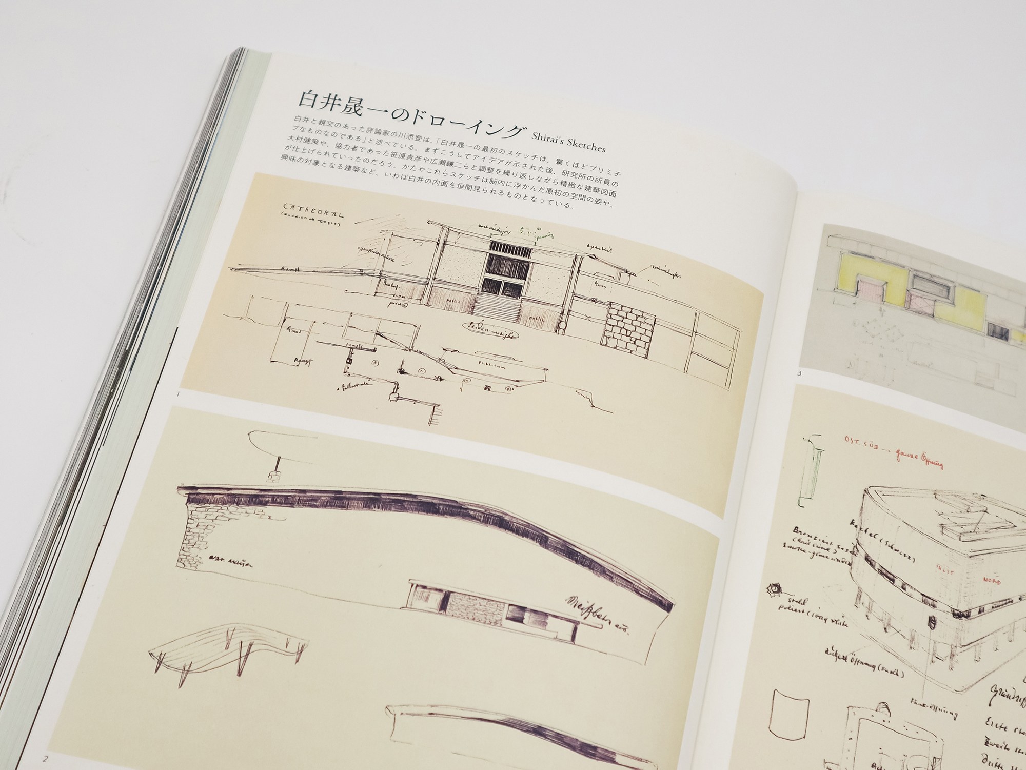 白井晟一入門｜青幻舎 SEIGENSHA Art Publishing, Inc.