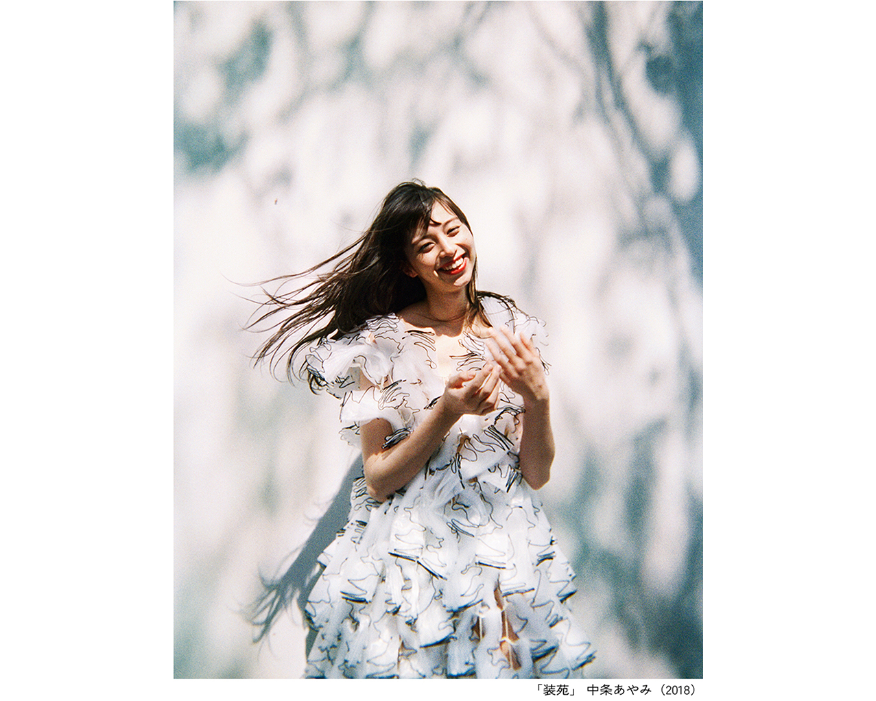 奥山由之写真集 BEST BEFORE｜青幻舎 SEIGENSHA Art Publishing, Inc.