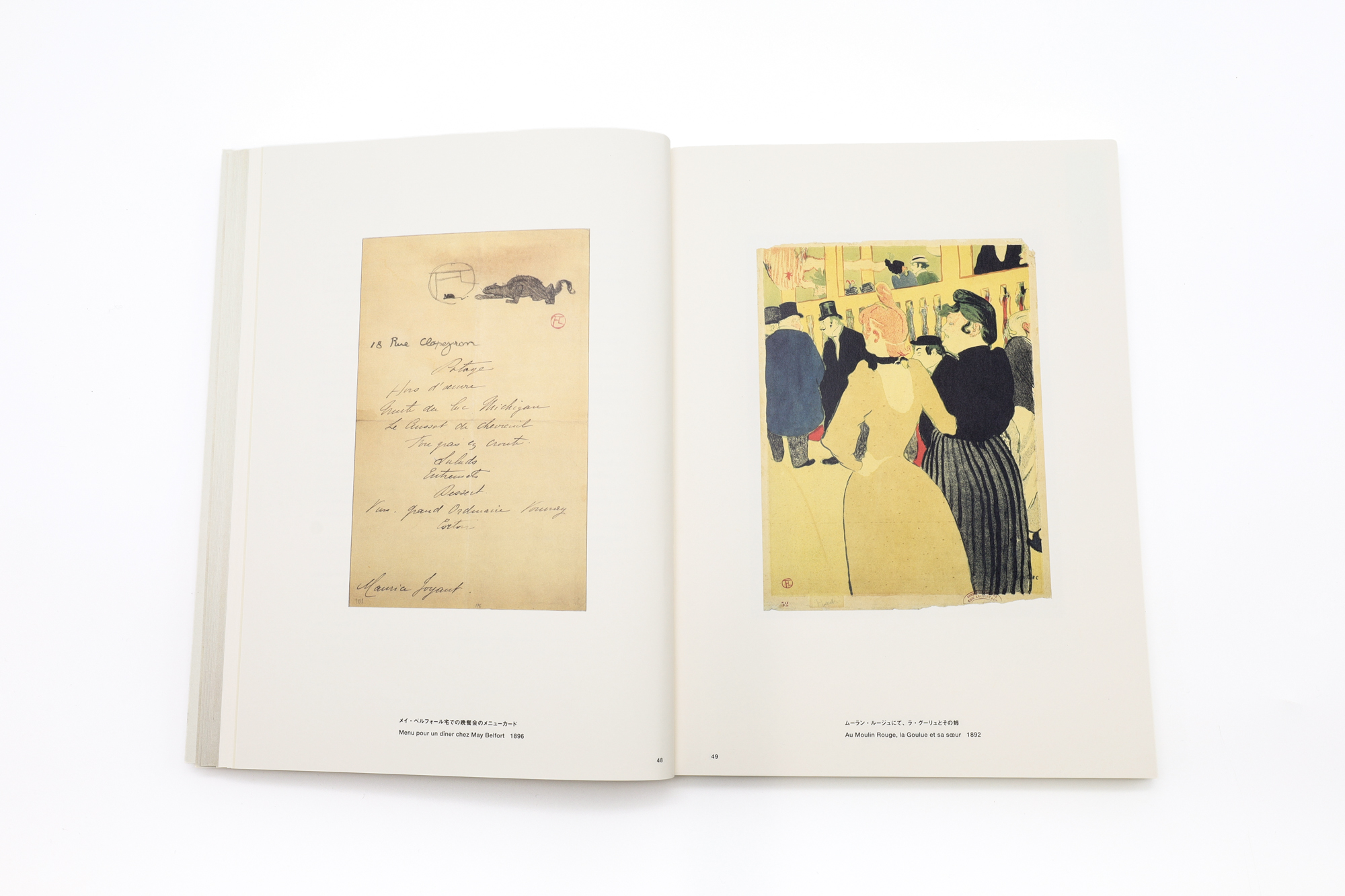 不在」トゥールーズ＝ロートレック｜青幻舎 SEIGENSHA Art Publishing