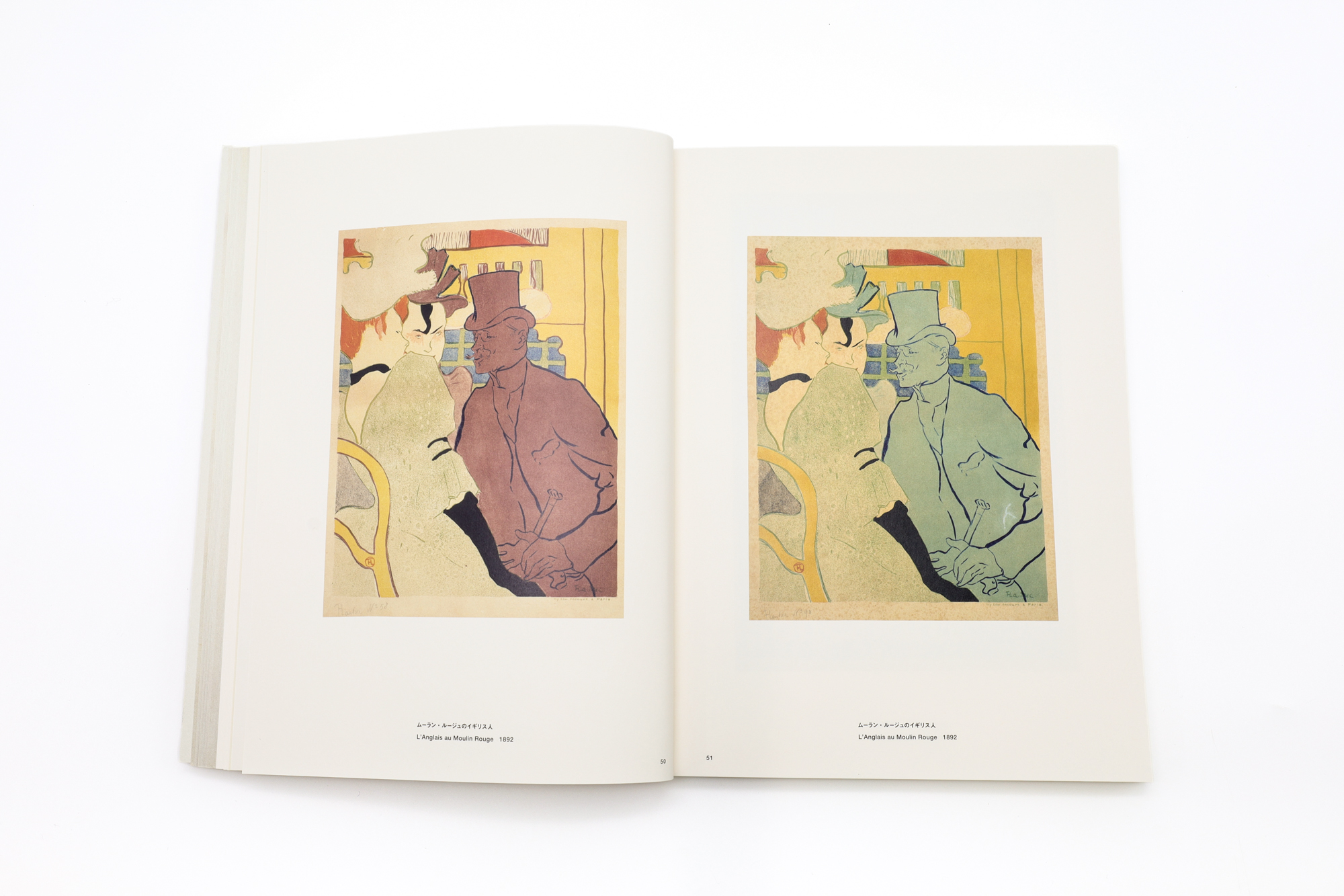 不在」トゥールーズ＝ロートレック｜青幻舎 SEIGENSHA Art Publishing