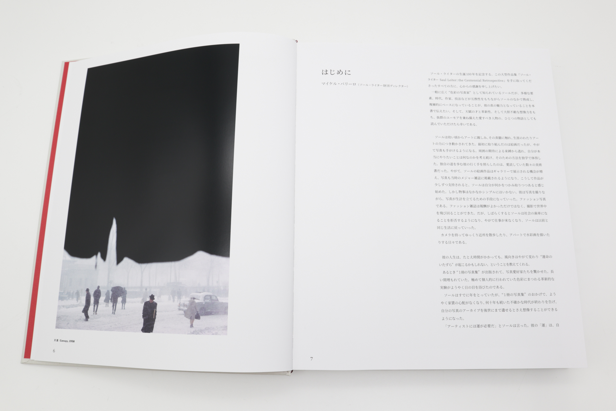 ソール・ライター Saul Leiter The Centennial Retrospective｜青幻舎