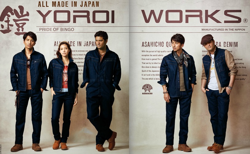 デニム ワークベスト K125 旭蝶繊維 商品詳細｜事務服 作業服の激安