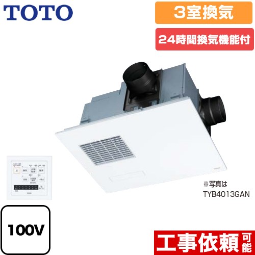 TOTO TYB3121DES 暖房換気扇 1入 TOTO TYB3121DES 暖房換気扇 1入 TOTO