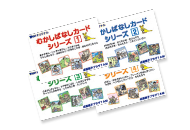 TAM（タム）の教材｜成基の幼児教育TAM（タム）｜小学校受験対策の学習