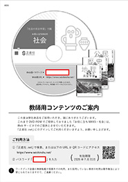 正進社.net | 株式会社正進社