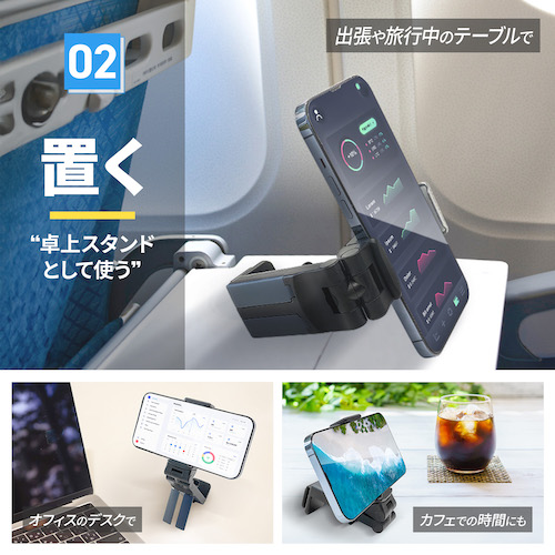 携帯マルチスマホスタンド | カー用品のセイワ