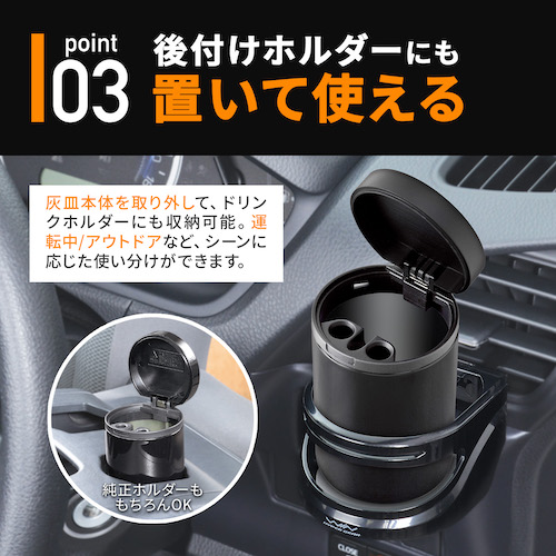 どこでもマグネットボトルアッシュ | カー用品のセイワ