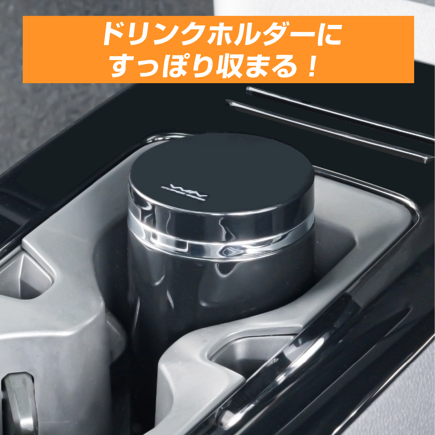 缶アッシュ2 | カー用品のセイワ