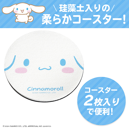 ソフト珪藻土コースター | カー用品のセイワ