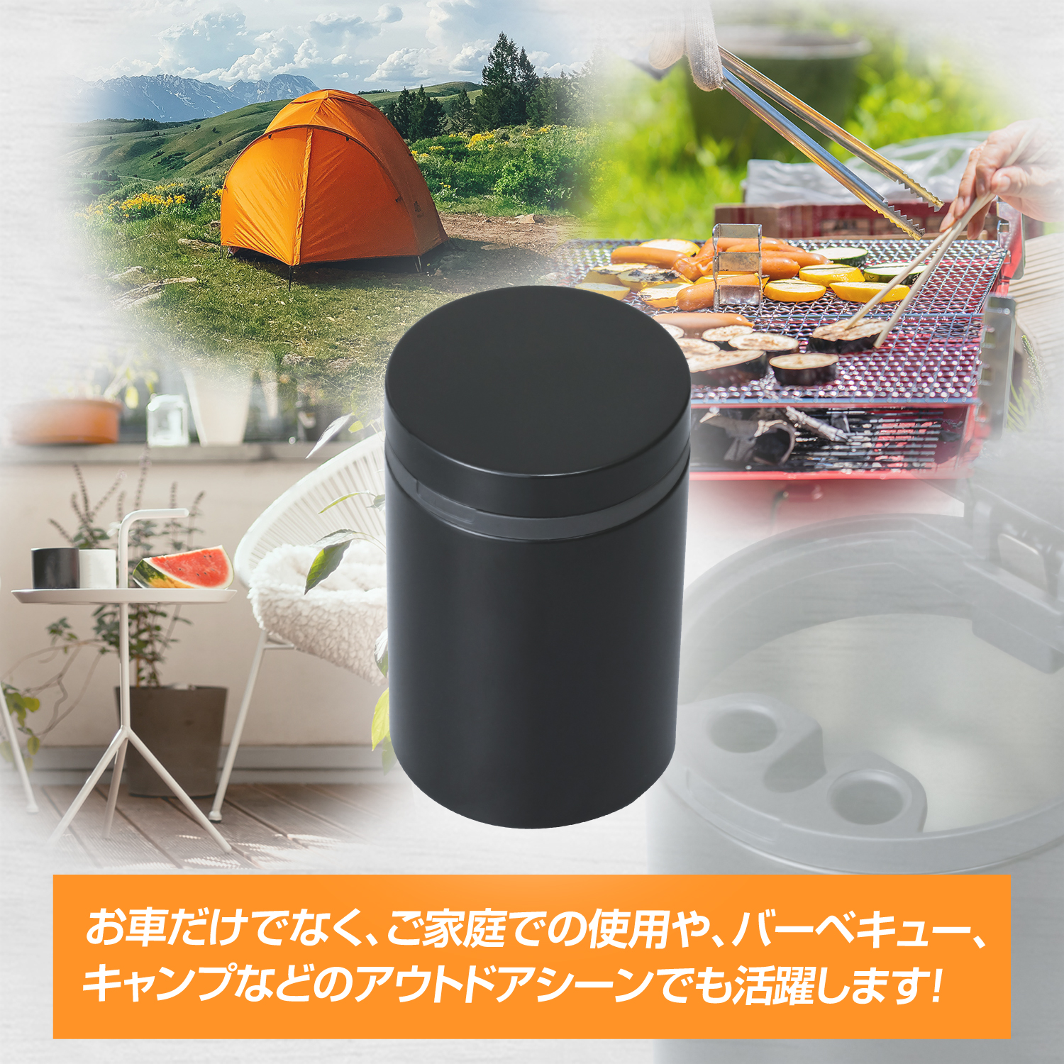 缶アッシュ ショート 2個セット | カー用品のセイワ
