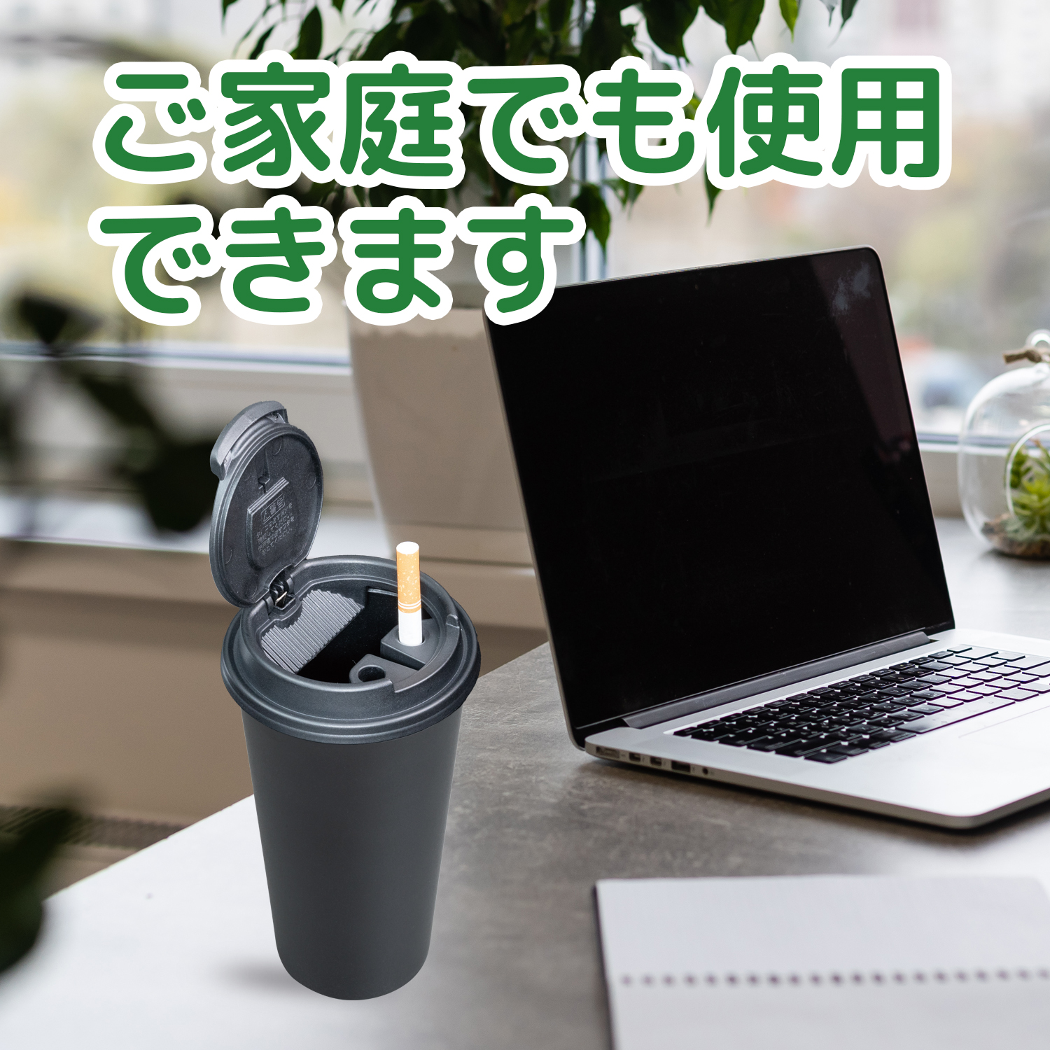 カフェアッシュL | カー用品のセイワ