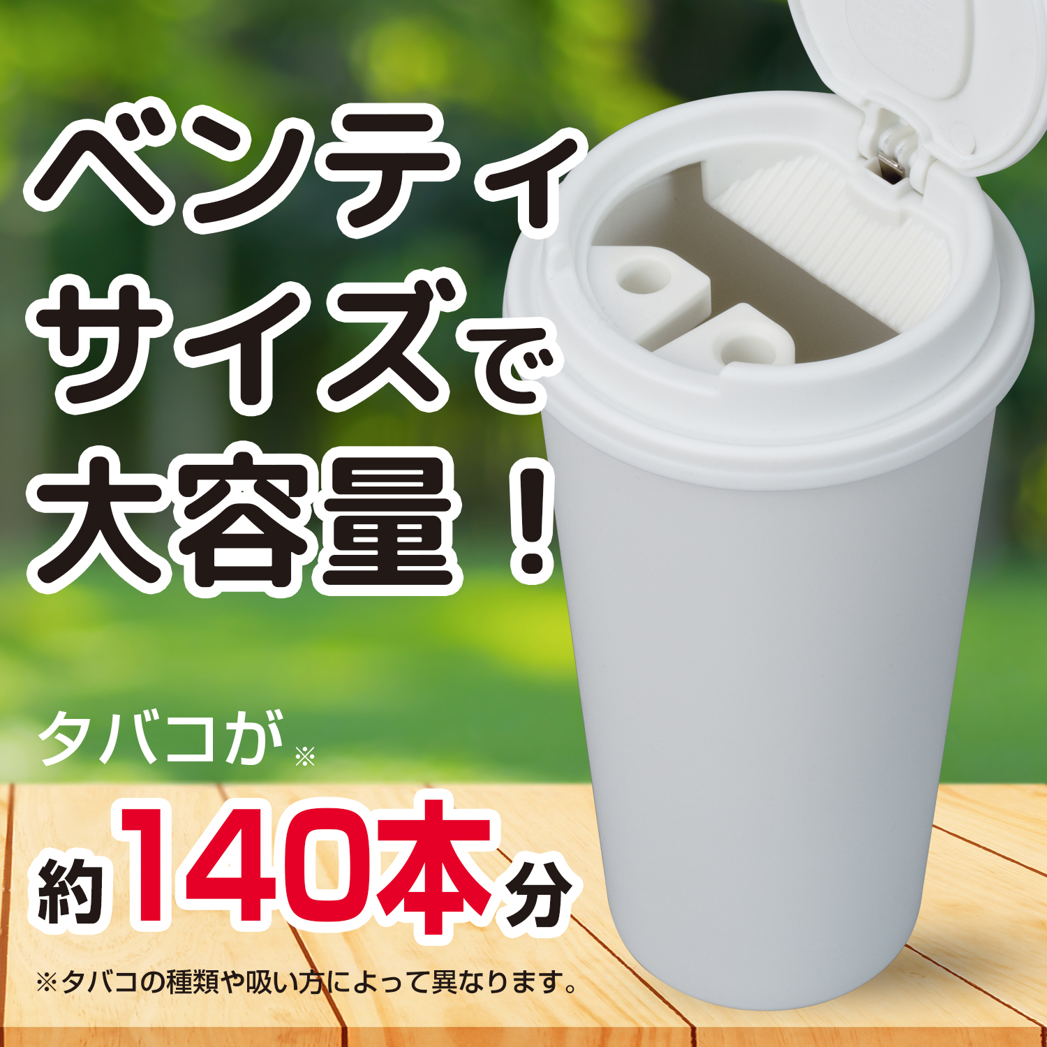カフェアッシュL | カー用品のセイワ
