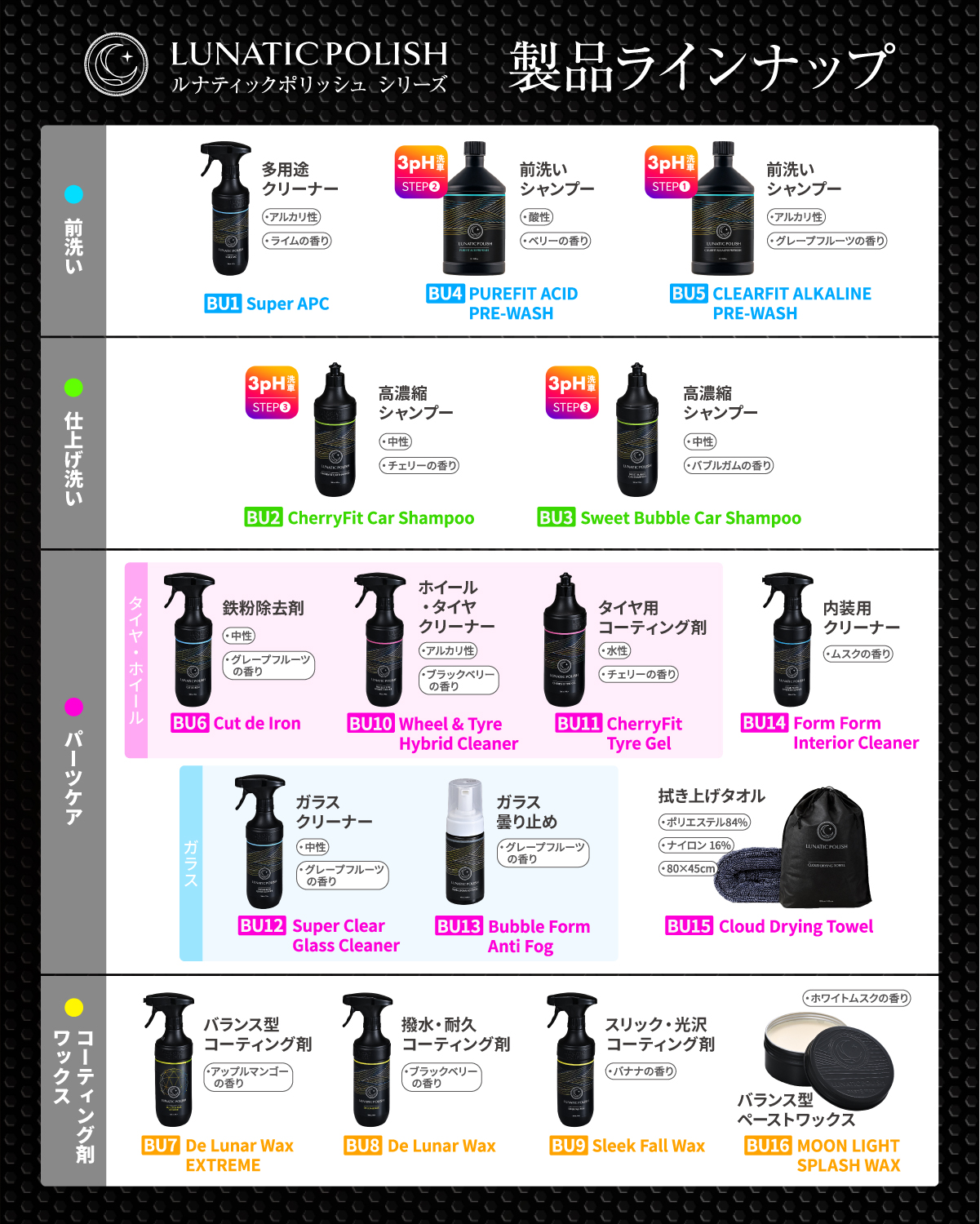 melted butter BLACK SWAN ボディースーツ melted butter BLACK SWAN