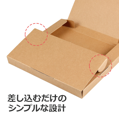 ケースN式 クラフト 160×160×18: ギフトボックス・外箱｜包装資材