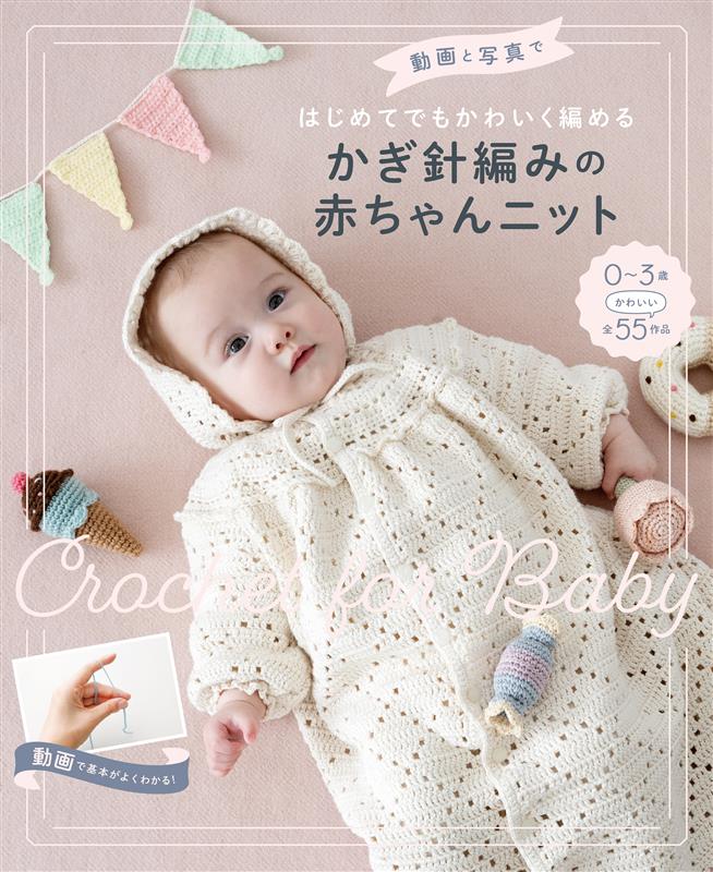 趣味｜西東社｜『人生を楽しみ・今を楽しむ』実用書を作り続けていく