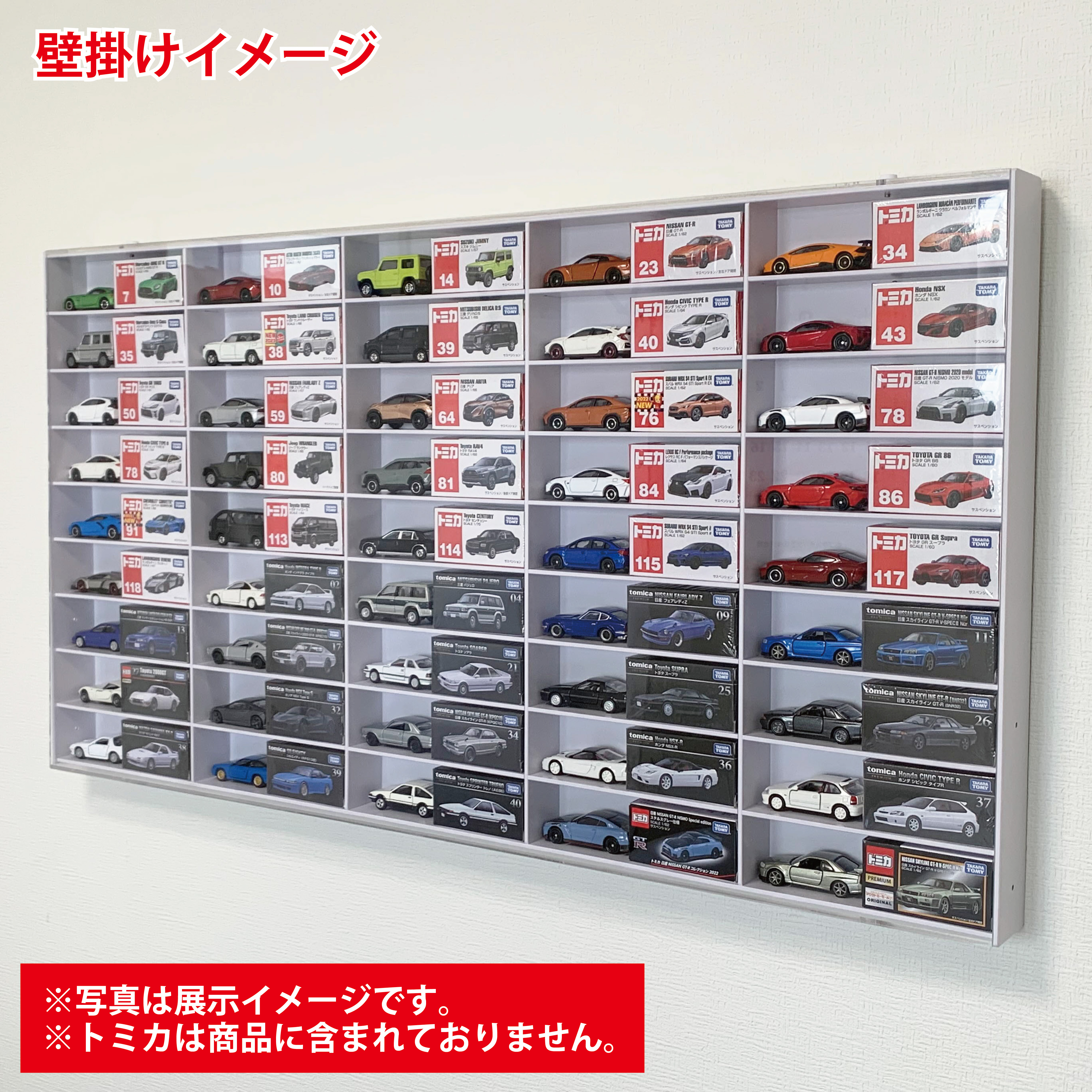 spios スピオス / トミカ用コレクションケース