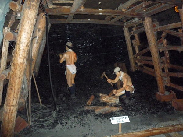 施設のご紹介 | いわき市石炭・化石館「ほるる」